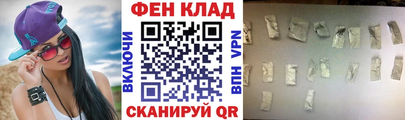 Купить  Завитинск  Amphetamine 97% 