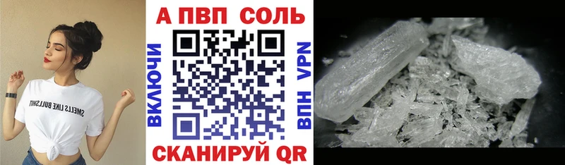 Alfa_PVP СК КРИС Купить Завитинск