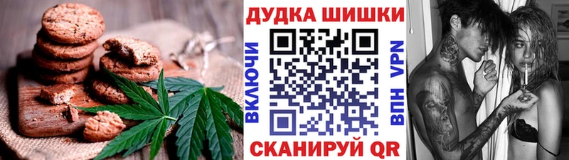 Cannafood марихуана  Купить где  Завитинск 