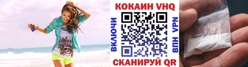 Купить где  Завитинск  Кокаин Боливия 