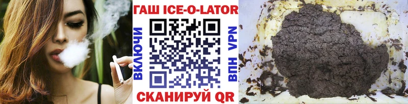ГАШ 40% ТГК Завитинск