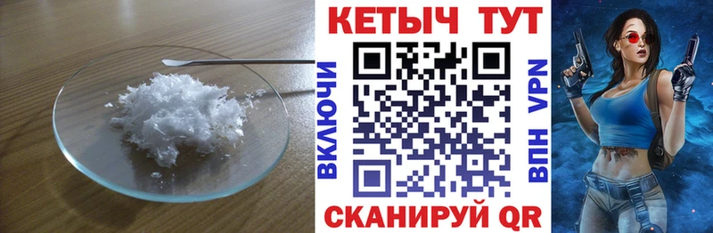 Купить  Завитинск  КЕТАМИН VHQ 