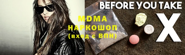 ALPHA PVP Каменка