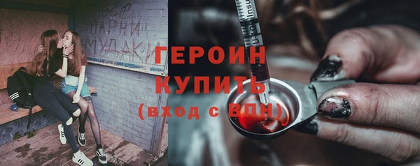 мефедрон мука Каменск-Шахтинский