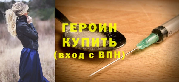 гашиш Каменногорск