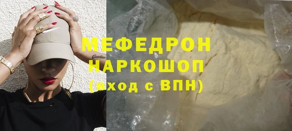 мефедрон мука Каменск-Шахтинский