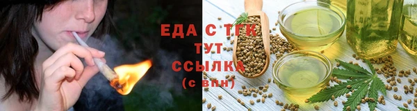 мефедрон мука Каменск-Шахтинский