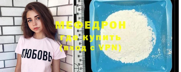 ALPHA PVP Каменка