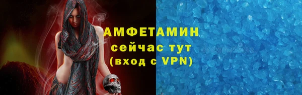 мефедрон мука Каменск-Шахтинский