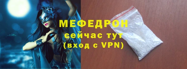 ALPHA PVP Каменка