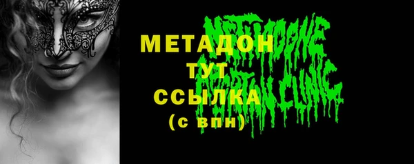 ALPHA PVP Каменка