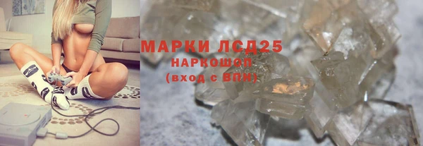 гашиш Каменногорск