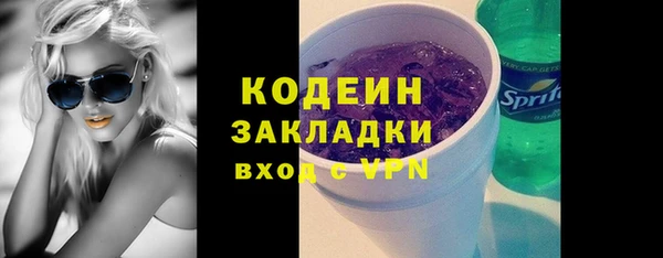 гашиш Каменногорск