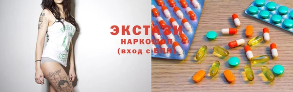 мефедрон мука Каменск-Шахтинский