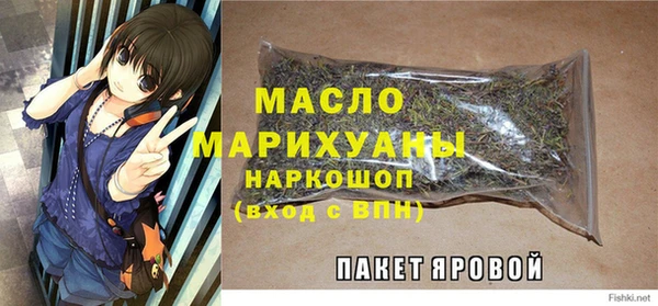 мефедрон мука Каменск-Шахтинский