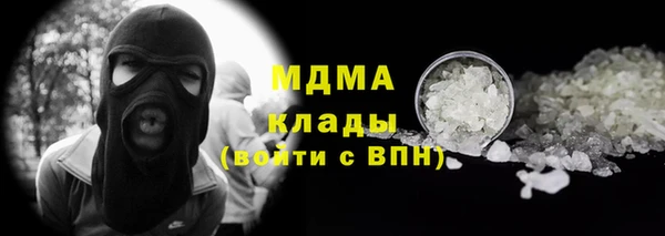 мефедрон мука Каменск-Шахтинский
