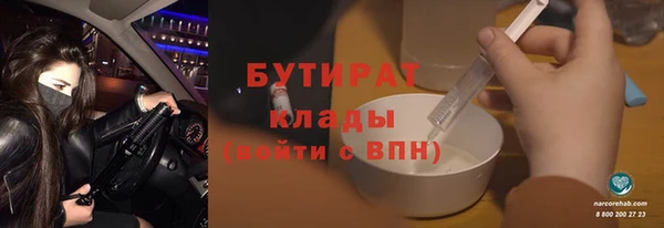 ALPHA PVP Каменка