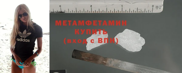 мефедрон мука Каменск-Шахтинский