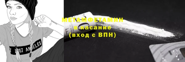 мефедрон мука Каменск-Шахтинский