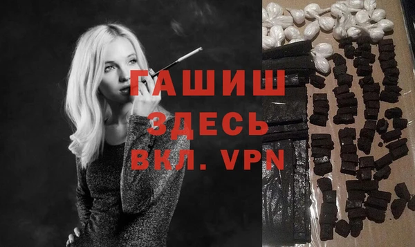 ALPHA PVP Каменка