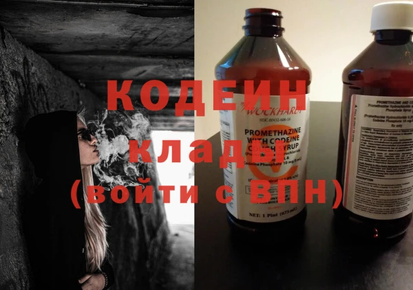 мефедрон мука Каменск-Шахтинский