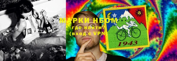гашиш Каменногорск