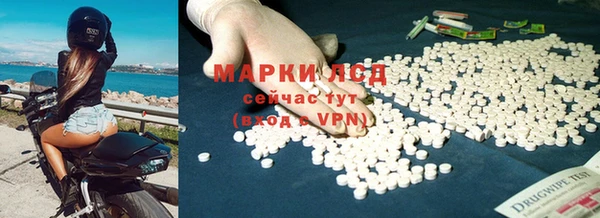 гашиш Каменногорск