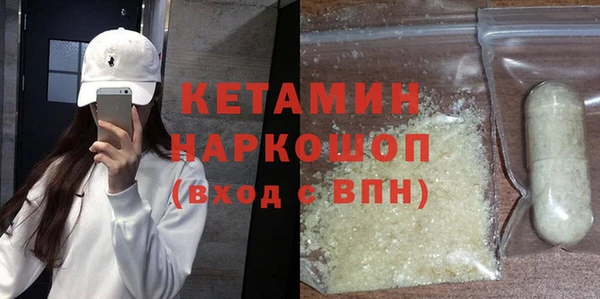 мефедрон мука Каменск-Шахтинский