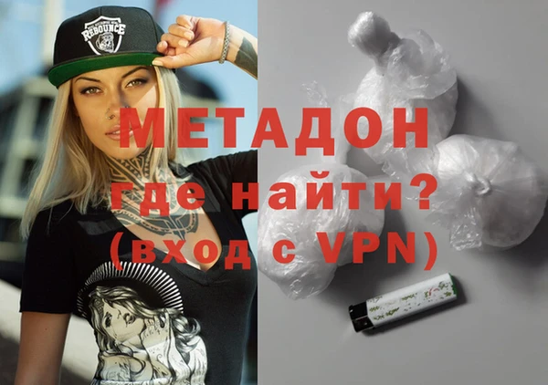ALPHA PVP Каменка