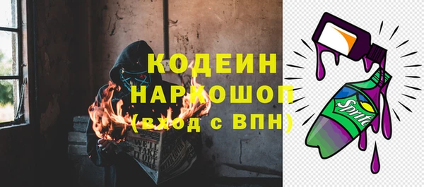 гашиш Каменногорск