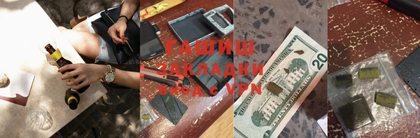 ALPHA PVP Каменка