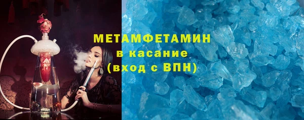 гашиш Каменногорск