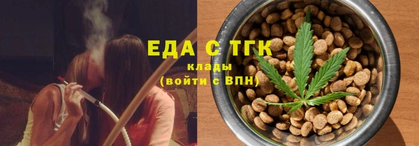 мефедрон мука Каменск-Шахтинский