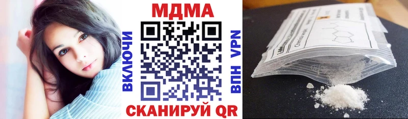 МДМА crystal  Купить  Завитинск 