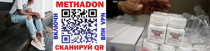 Купить где Завитинск МЕТАДОН мёд