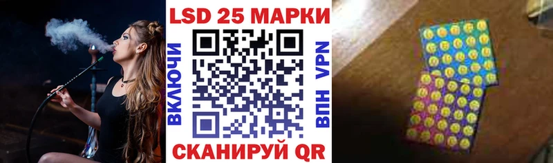 Марки 25I-NBOMe 1500мкг  Купить где  Завитинск 