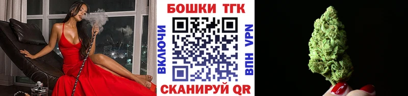 Купить  Завитинск  Каннабис тримм 